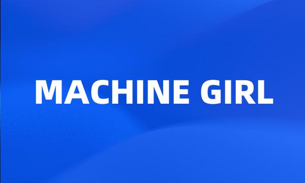 MACHINE GIRL