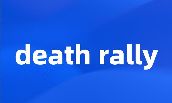 death rally