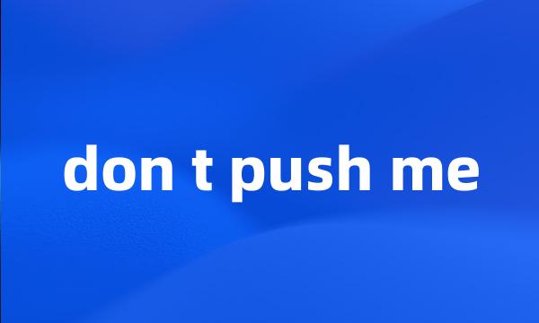 don t push me