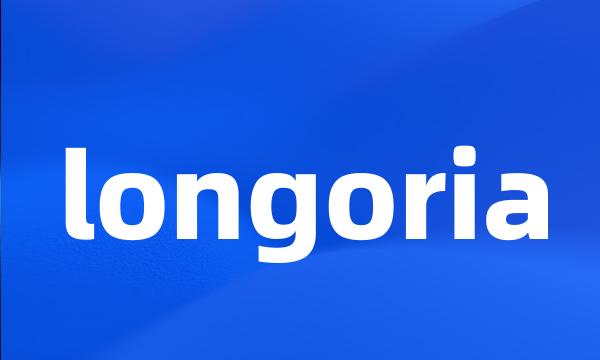 longoria