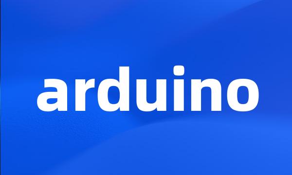 arduino