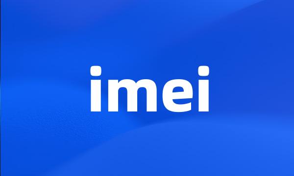 imei