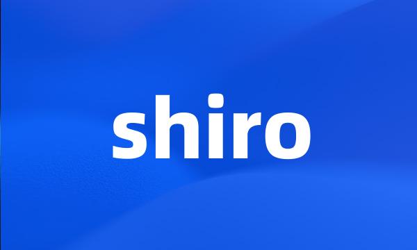 shiro