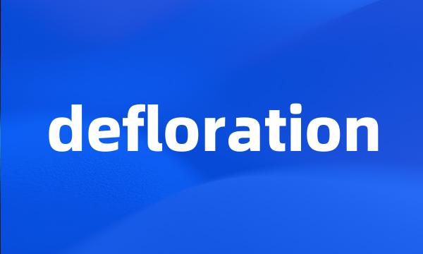 defloration