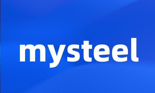 mysteel