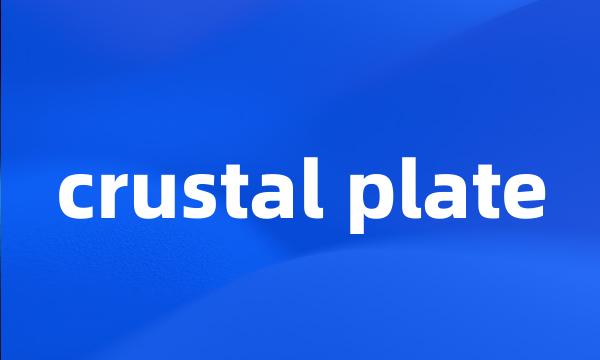 crustal plate