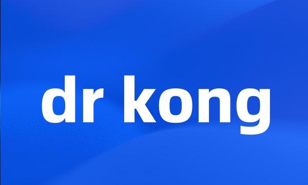 dr kong