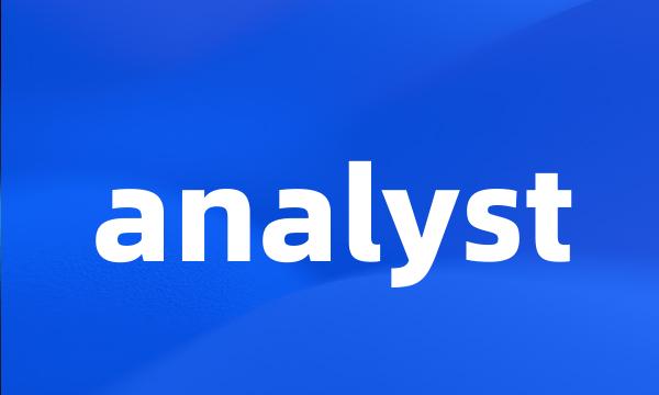 analyst