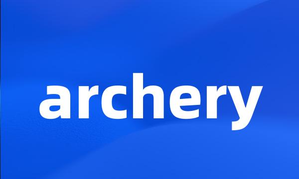 archery