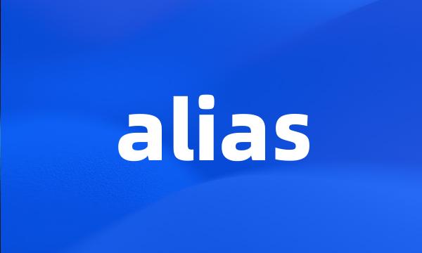 alias