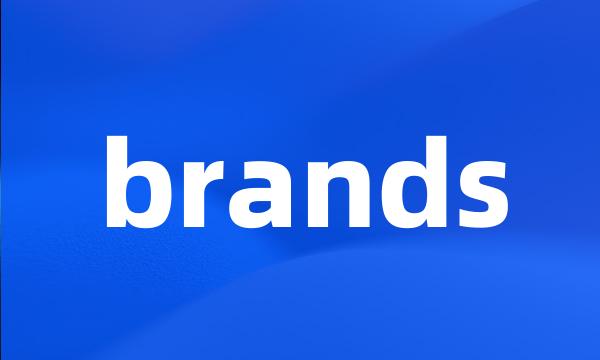 brands