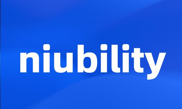 niubility