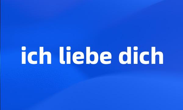 ich liebe dich