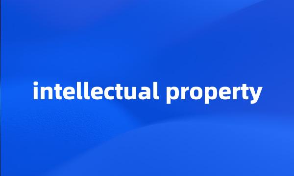 intellectual property