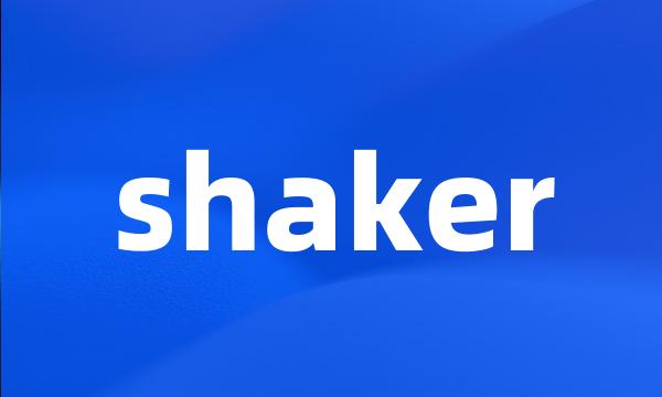 shaker