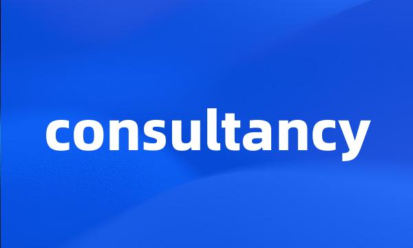 consultancy