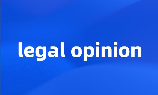 legal opinion