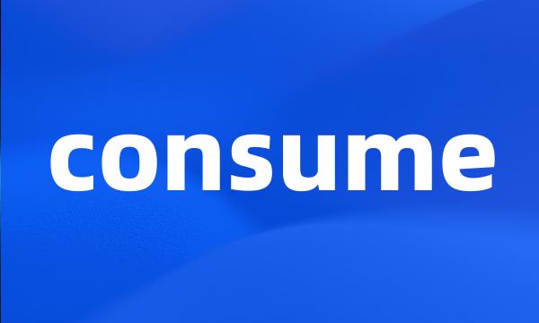 consume