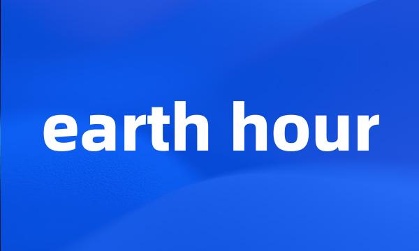 earth hour