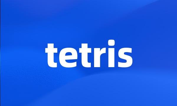 tetris