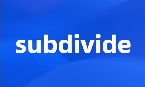 subdivide