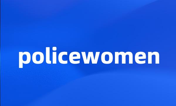 policewomen