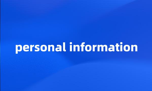 personal information