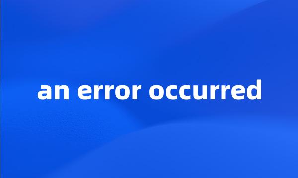 an error occurred
