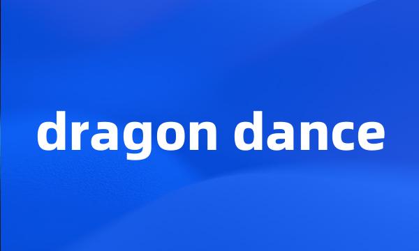 dragon dance