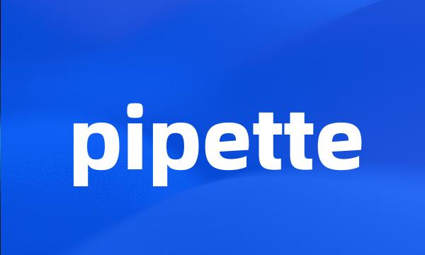 pipette