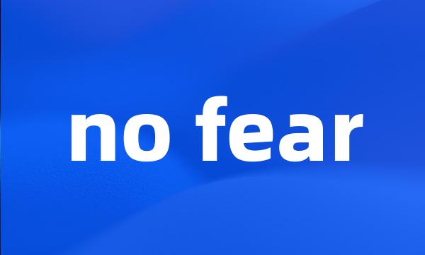 no fear