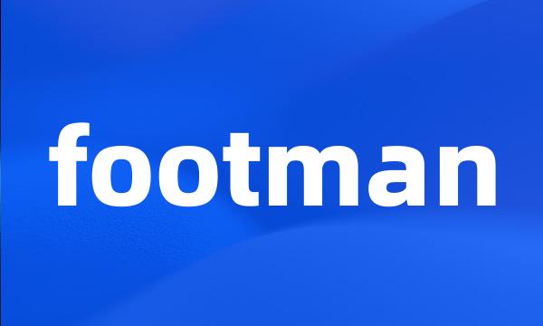 footman
