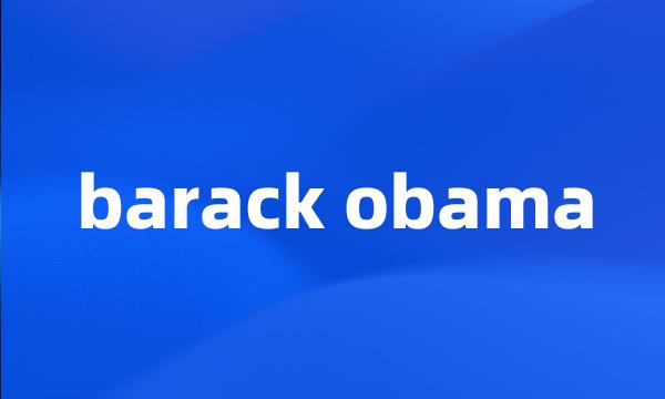 barack obama