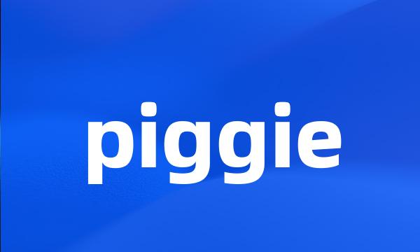 piggie