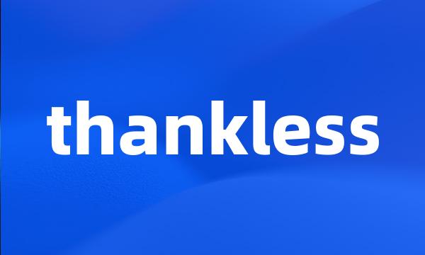 thankless