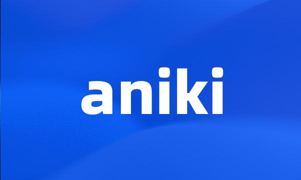 aniki