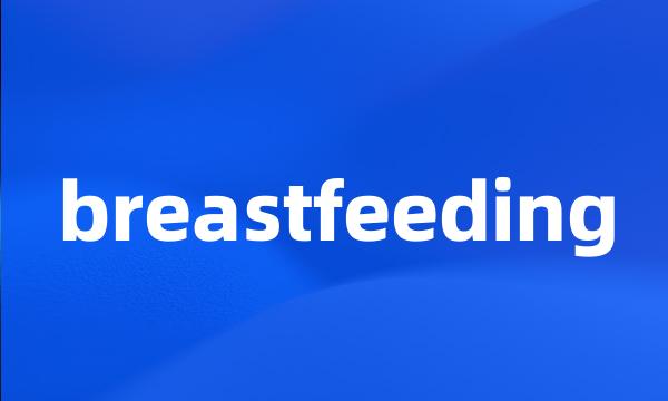 breastfeeding