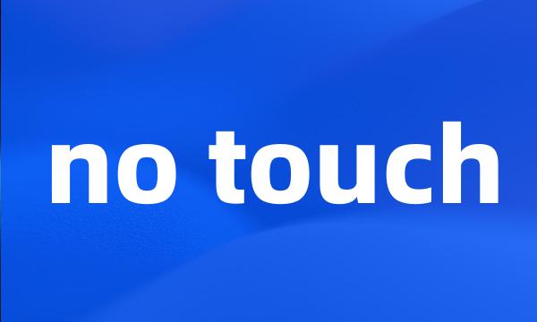 no touch