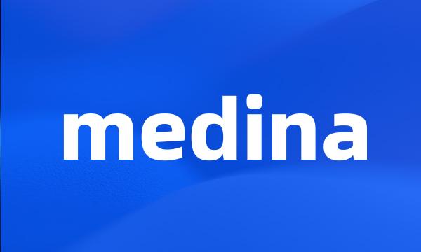 medina