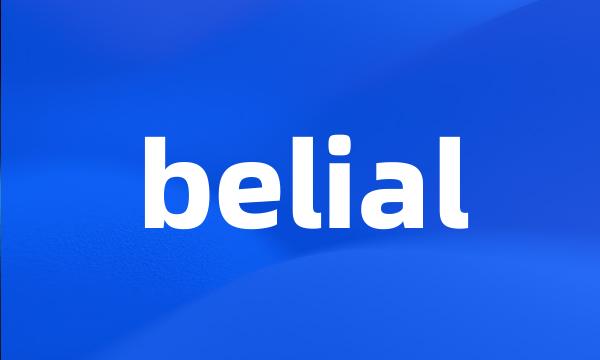 belial