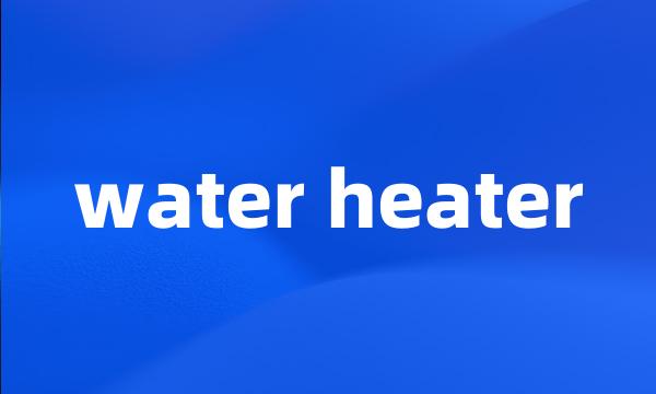 water heater