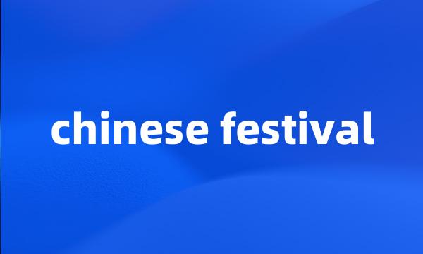 chinese festival