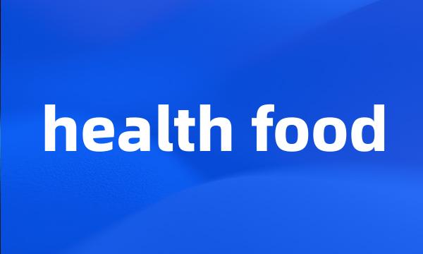 health food