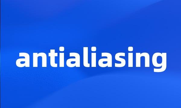 antialiasing