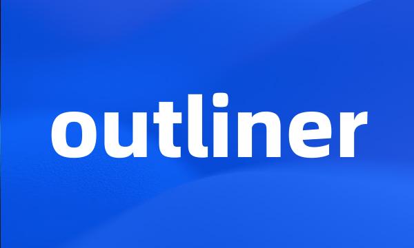 outliner