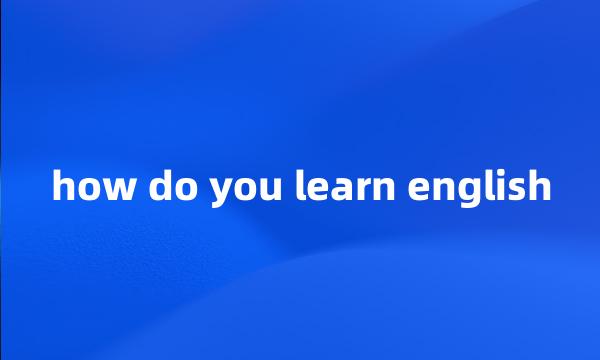 how do you learn english