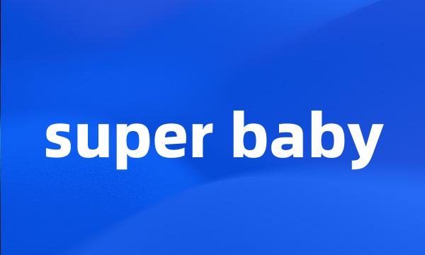 super baby