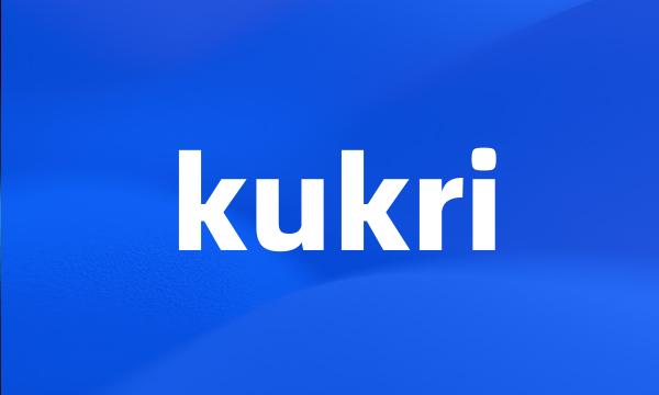 kukri