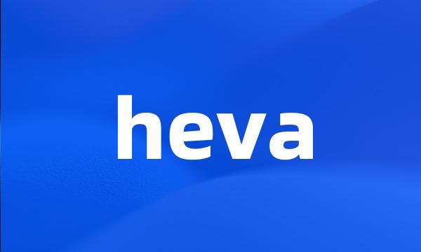 heva