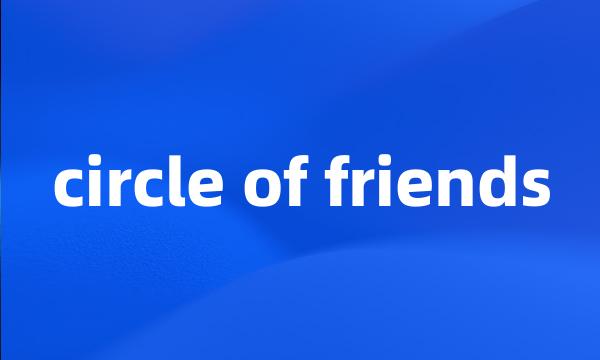 circle of friends